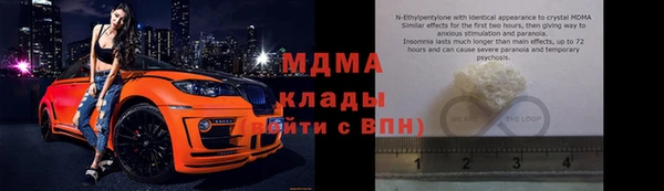 мяу мяу кристалл Елизово