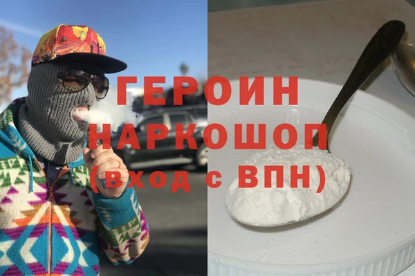 тгк Ельня